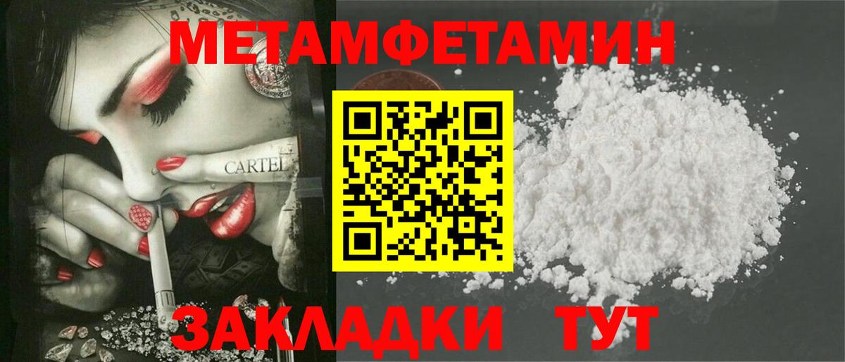 Амфетамин Premium  Амфетамин  Лениногорск  Вход с VPN  Amphetamine 