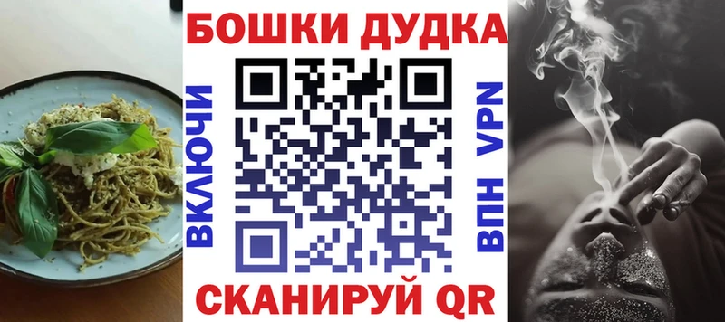 Cannafood конопля  дарнет шоп  Лениногорск 