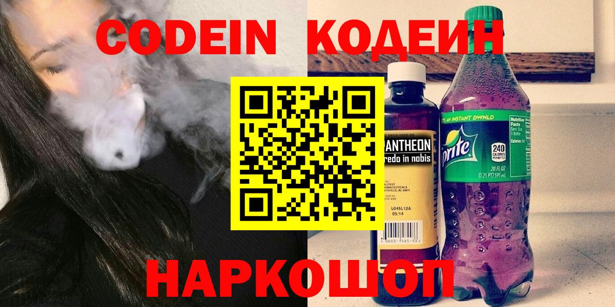 Героин Лениногорск