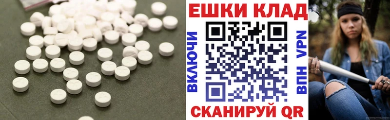 как найти закладки  Лениногорск  Экстази DUBAI 