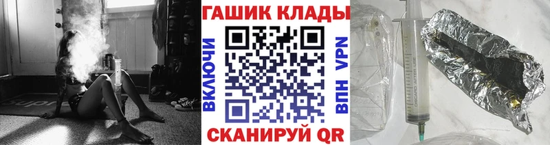 купить наркотики цена  Лениногорск  ГАШИШ гарик 