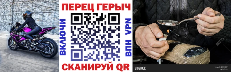 ГЕРОИН гречка Лениногорск