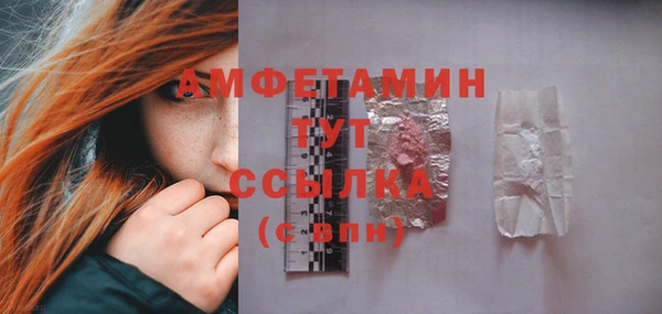 дмт Балабаново