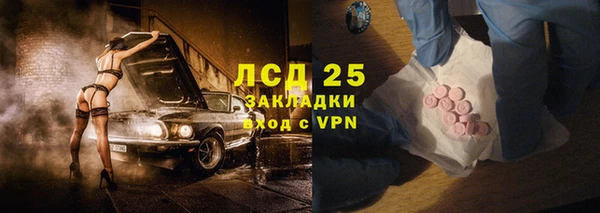 таблы Армянск