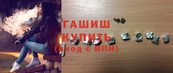 амфетамин Россошь