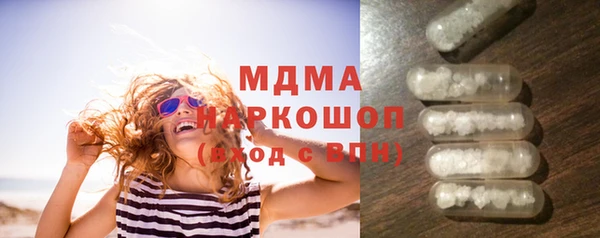 таблы Армянск
