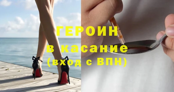 прущие грибы Баксан