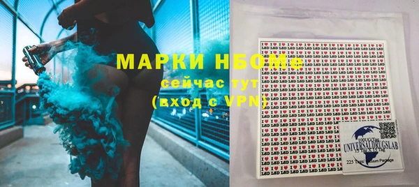 дмт Балабаново