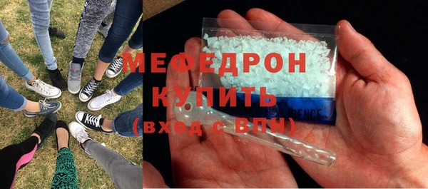 таблы Армянск