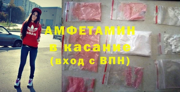 таблы Армянск