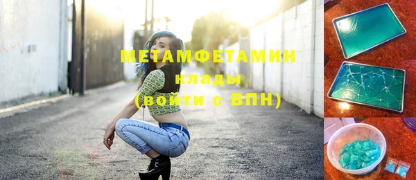 MESCALINE Балахна