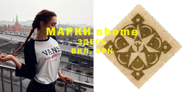 кокаин премиум Алексин