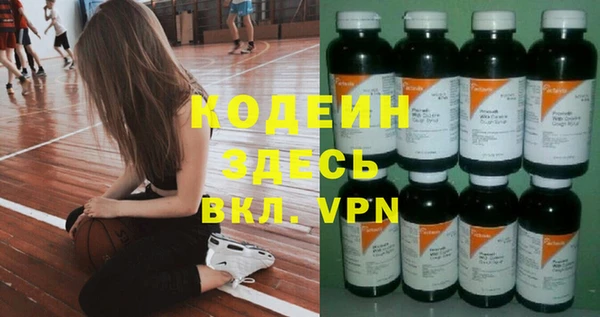таблы Армянск