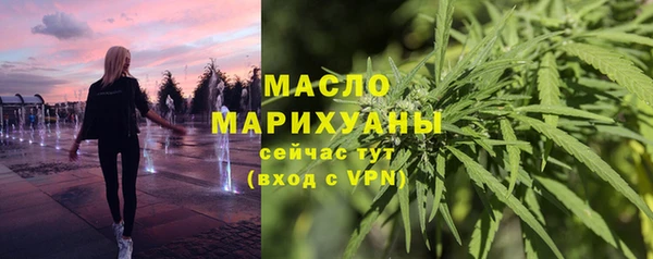 таблы Армянск