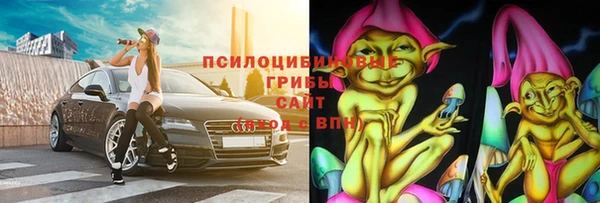 таблы Армянск
