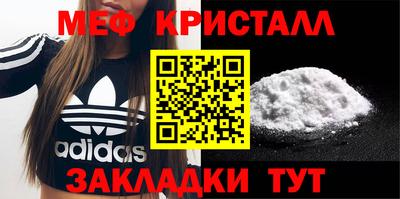 спайс Ипатово