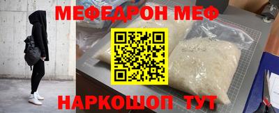 сатива Ирбит