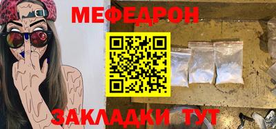 сатива Ирбит