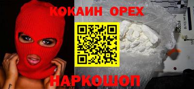 спайс Ипатово