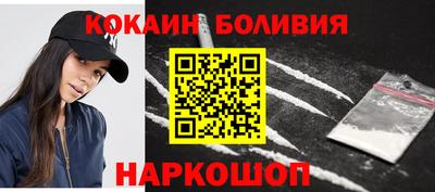 спайс Ипатово