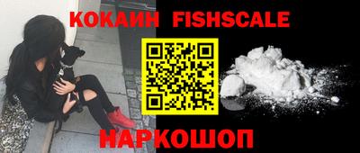 спайс Ипатово