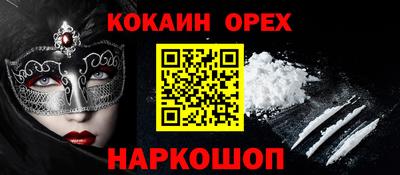 дживик Изобильный