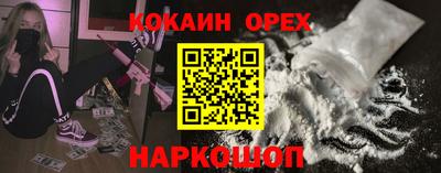 дживик Изобильный