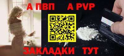 дживик Изобильный