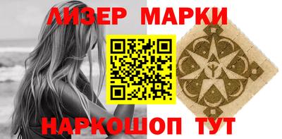 спайс Ипатово