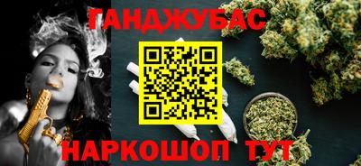 спайс Ипатово