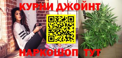 спайс Ипатово