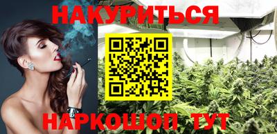 спайс Ипатово