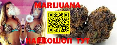 спайс Ипатово