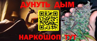 спайс Ипатово