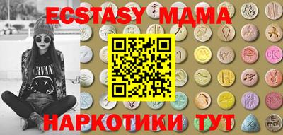 сатива Ирбит