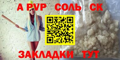 сатива Ирбит