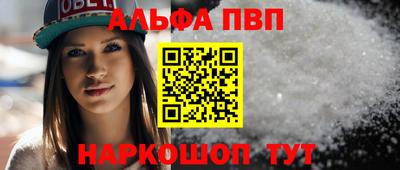 сатива Ирбит