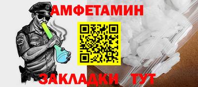 спайс Ипатово