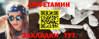 сатива Ирбит