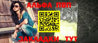 сатива Ирбит
