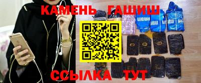 спайс Ипатово