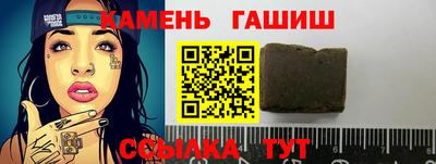 спайс Ипатово