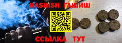 дживик Изобильный