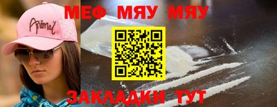 спайс Ипатово