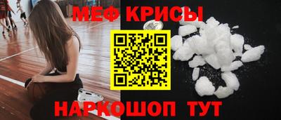 сатива Ирбит