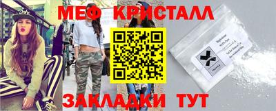 сатива Ирбит