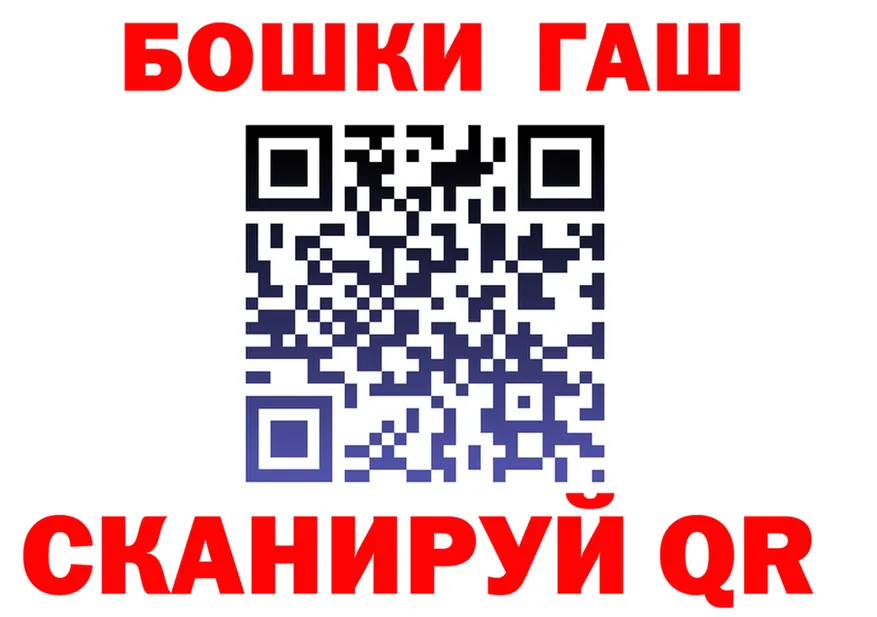 АМФ Premium ссылка shop omg Лениногорск