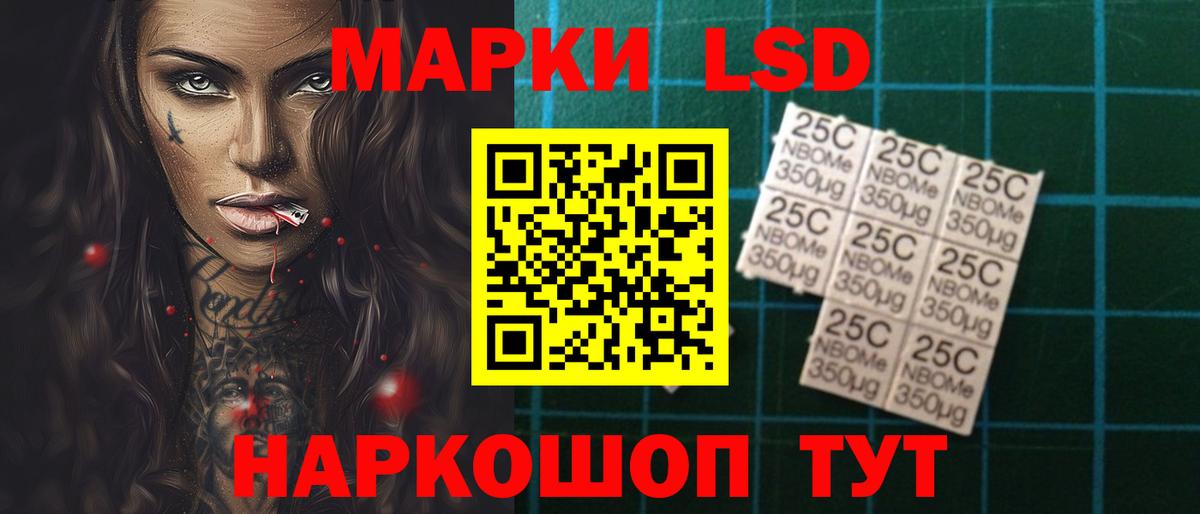 Лсд 25 экстази ecstasy  Вход с VPN  Лениногорск  Лсд 25 экстази кислота 