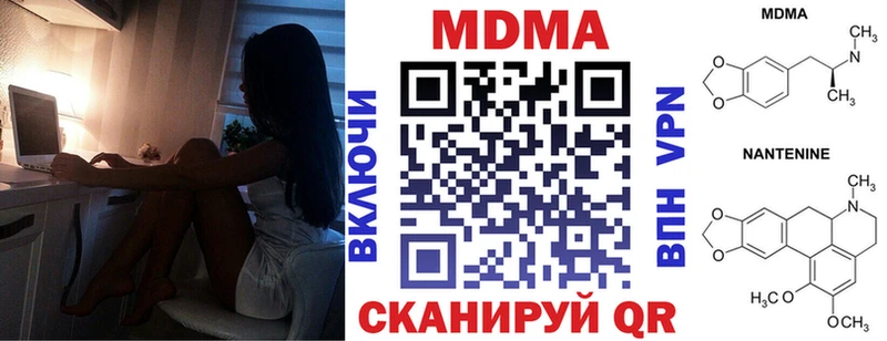 ОМГ ОМГ   где купить наркоту  Лениногорск  МДМА crystal 