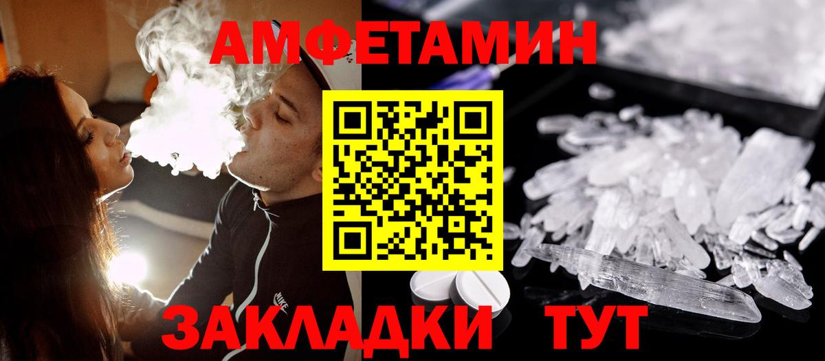 Первитин винт Лениногорск
